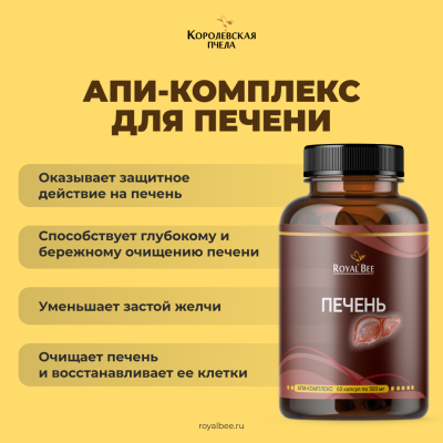 НАБОР "АПИ-ПЕРЕЗАГРУЗКА"